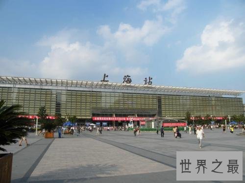 中国最大的火车站排行榜,真让人叹为观止。