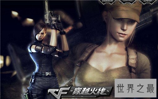 十大网游排行榜，什么网游好玩？