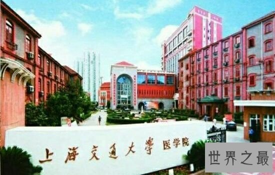 中国十大最好医学类专业大学排行，你值得拥有。