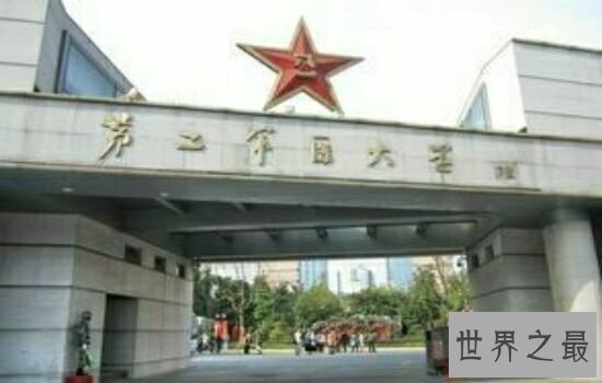 中国十大最好医学类专业大学排行，你值得拥有。
