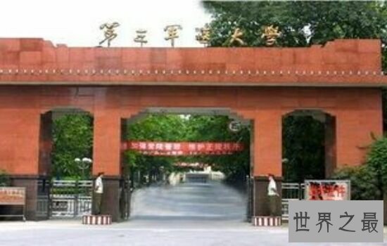 中国十大最好医学类专业大学排行，你值得拥有。