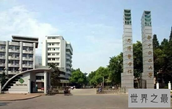 中国十大最好医学类专业大学排行，你值得拥有。