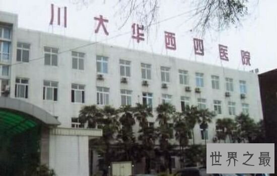 中国十大最好医学类专业大学排行，你值得拥有。