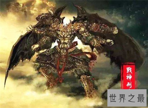 中国上古十大魔神排行，兵主蚩尤击败黄帝七十二次