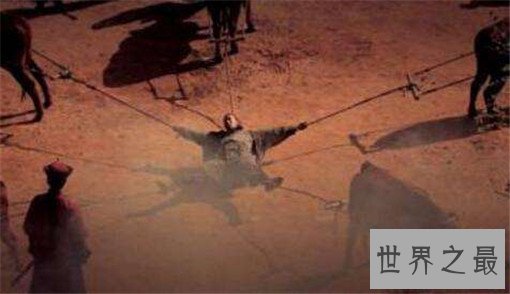 中国古代十大酷刑，铁钩抽肠（胆小勿入）