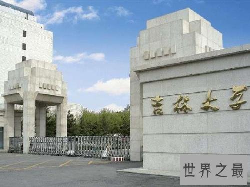 中国十大名校排名，名声在外家喻户晓！