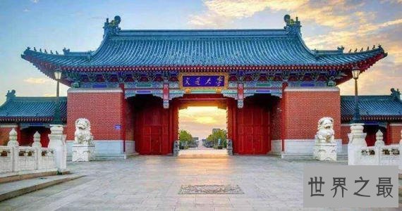 中国十大名校排名，名声在外家喻户晓！