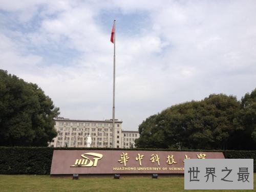 中国十大名校排名，名声在外家喻户晓！