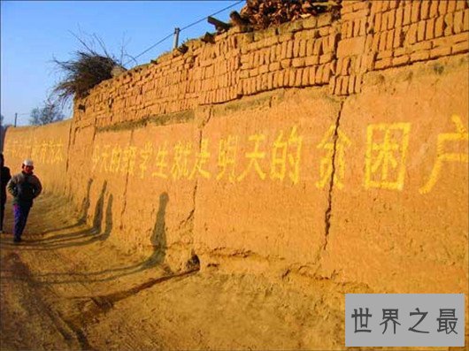 中国十大贫困县，贫困程度难以想象