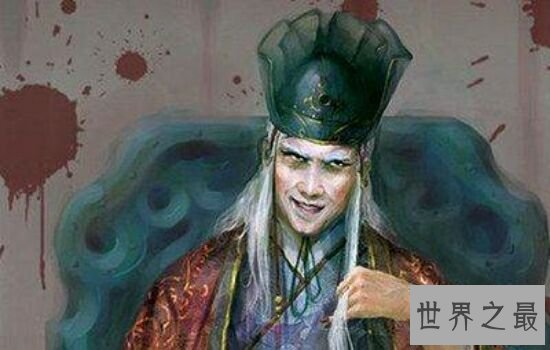 中国十大奸臣排行榜，不同的奸臣带给你不同的感受。