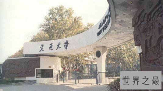 中国名校排行榜,你小时候的梦想是哪个学校?