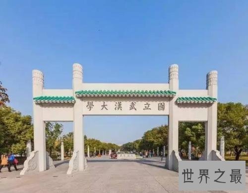 中国名校排行榜,你小时候的梦想是哪个学校?