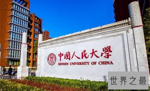 中国名校排行榜,你小时候的梦想是哪个学校?