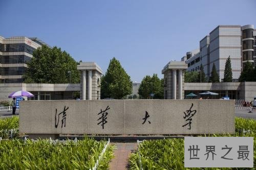 中国名校排行榜,你小时候的梦想是哪个学校?