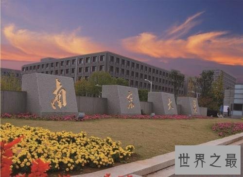 中国名校排行榜,你小时候的梦想是哪个学校?