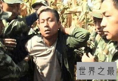 十大悍匪排行榜,当年杀人不眨眼的杀人狂