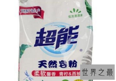 中国十大洗衣粉品牌排行榜,中国洗衣粉哪个牌子好?