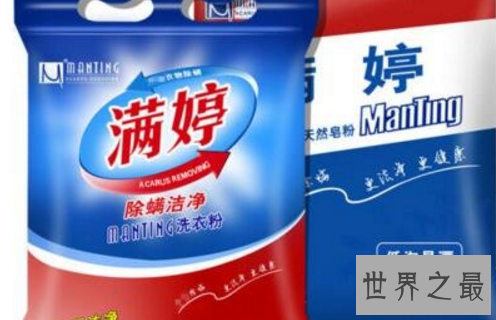中国十大洗衣粉品牌排行榜,中国洗衣粉哪个牌子好?