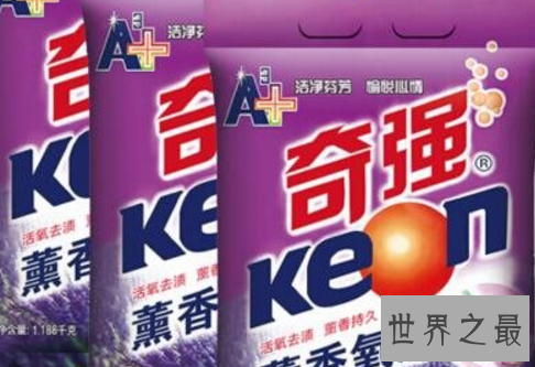 中国十大洗衣粉品牌排行榜,中国洗衣粉哪个牌子好?