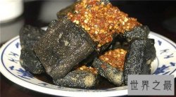 中国九大最臭美食，吃过的都说香