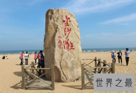中国十大最美海滩,美到极致的白色沙滩