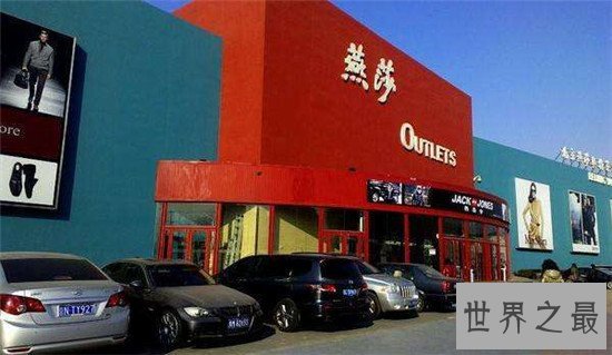 北京十大最有特色的购物广场，这些地方才是北京的精髓！