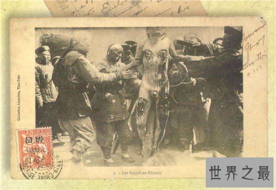 中国满清十大酷刑，史记作者司马迁曾受过宫刑