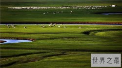 盘点中国十大最美草原排行榜，假期旅游必去圣地！