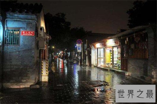 北京哪个胡同最好玩,北京最著名的十大胡同排名