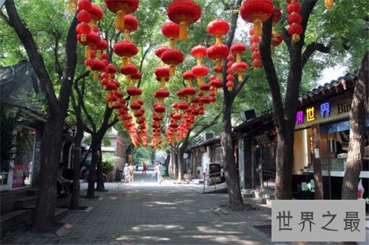 北京哪个胡同最好玩,北京最著名的十大胡同排名
