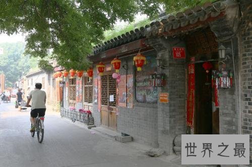 北京哪个胡同最好玩,北京最著名的十大胡同排名