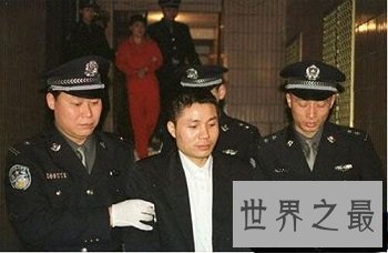 中国十大杀人犯排行榜前五,最后一个简直丧心病狂!