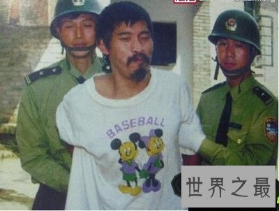 中国十大杀人犯排行榜前五,最后一个简直丧心病狂!