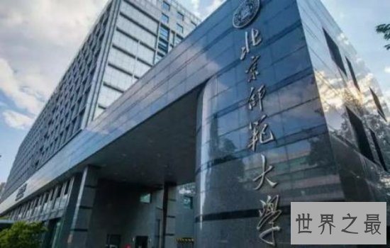 中国十大心理学专业大学排名,北京师范大学位居榜首!