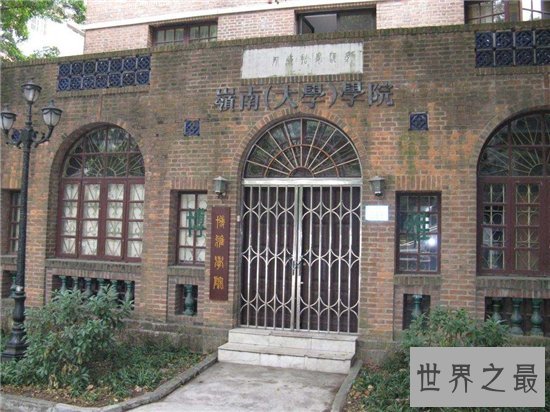 中国十大商学院排名 中欧国际商学院堪称世界顶级