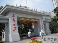 大气科学专业哪所学校实力最强 就业前景一片光明