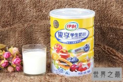 国产奶粉排行榜10强 让家里人可以放心饮用的奶粉