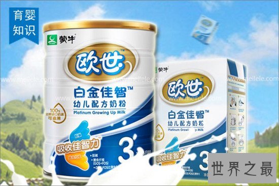 国产奶粉排行榜10强 让家里人可以放心饮用的奶粉