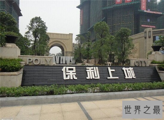 最新房地产公司排名 万科企业依旧排名第一