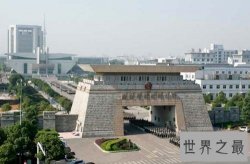 湖南省大学排名前十名 想让孩子功成名就就选它们