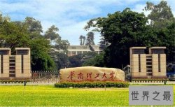 2018广东一本大学排名（名单汇总），广东有哪些一本大学