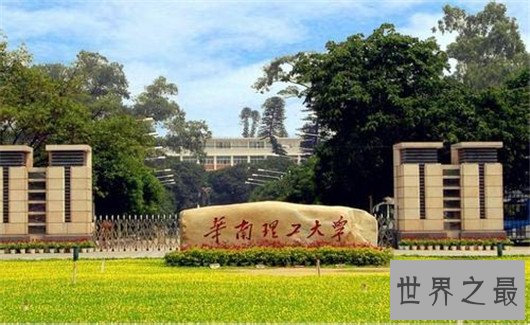 2018广东一本大学排名（名单汇总），广东有哪些一本大学