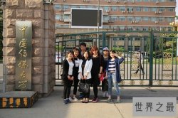 2018中国十大语言类大学排名  北外竟不是第一