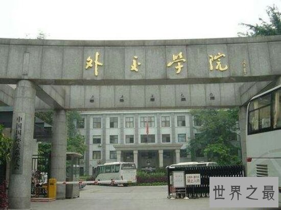 2018中国十大语言类大学排名  北外竟不是第一