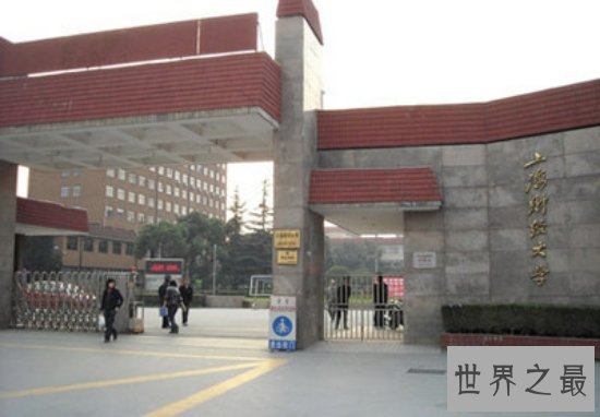 财经类大学排名，全国十所高校全是211，985、