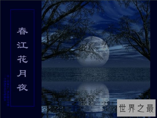 中国十大古曲闻名于世 全世界再掀一股中国风