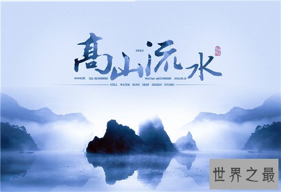 中国十大古曲闻名于世 全世界再掀一股中国风