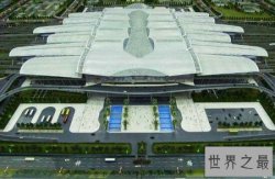 2018中国最大火车站排名  第一名占地相当于20个足球场