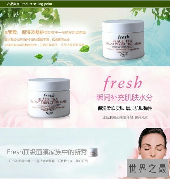 2018十大护肤品排行榜  到底什么牌子的护肤品好