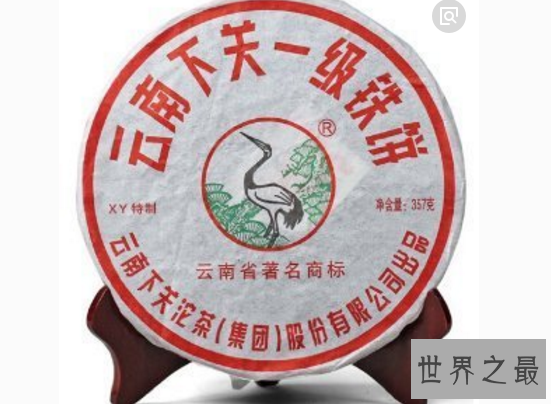 热水枸杞保温杯，普洱茶品牌供朋克养生团选择